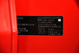   2016款路虎发现神行2.0T HSE LUXURY