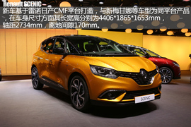   有望在国内投产 新一代雷诺风景新车解码