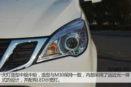   试驾北汽威旺M35