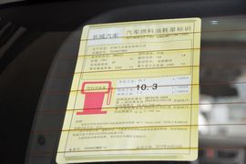   2016款哈弗H8 2.0T两驱舒适型