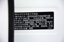 汽车铭牌