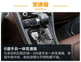 试驾海马V70