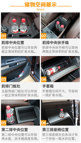 试驾海马V70