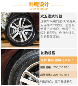 试驾海马V70