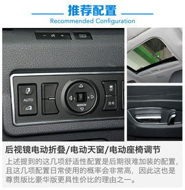 比亚迪秦EV300购车手册