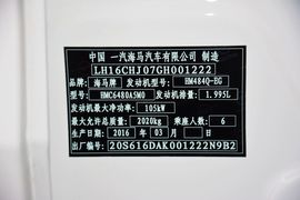 2016款海马V70 2.0L手动舒适型6座