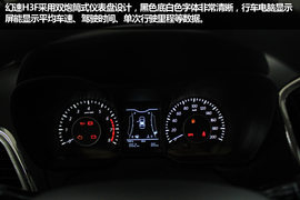   成都北汽幻速H3F实拍