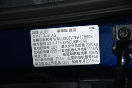   2015款奥迪A3 Sportback e-tron 1.4