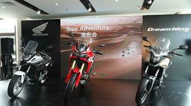   CRF1000L发布会