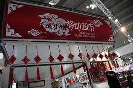 东风小康K01售货车车展实拍