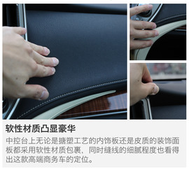   评测2015款皇冠 2.0T尊享版