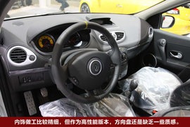   解读雷诺Clio RS
