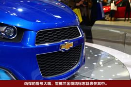   雪佛兰Aveo RS车展实拍