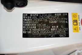 汽车铭牌