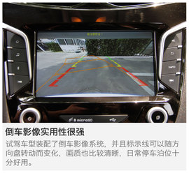 评测海马V70 1.5T自动六座版