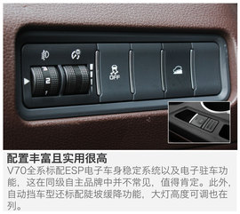 评测海马V70 1.5T自动六座版