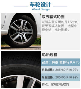 评测海马V70 1.5T自动六座版