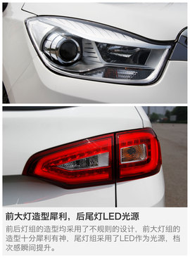 评测海马V70 1.5T自动六座版