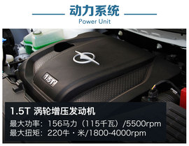 评测海马V70 1.5T自动六座版