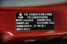 汽车铭牌
