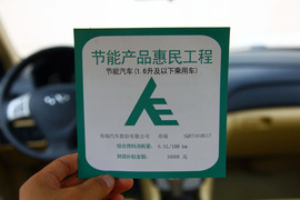   2011款奇瑞A3三厢深度试驾