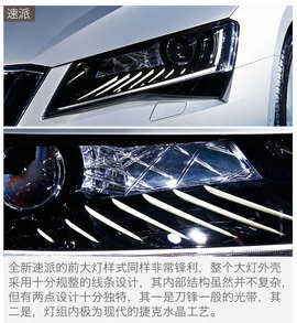   斯柯达全系体验