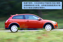   2010款沃尔沃C30试驾