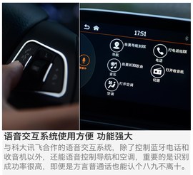   试驾江淮第三代瑞风S3