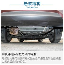   2016款东风日产轩逸1.8L深度评测