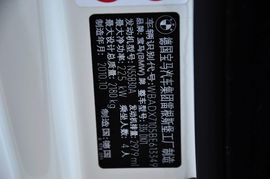 汽车铭牌
