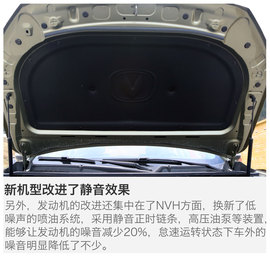   长安CS75 1.5TGDI  6MT 卓越型 试驾
