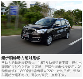 2017款海马福美来七座版 1.5T MT 适悦型7座试驾