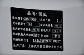   2016款荣威RX5 30T 两驱互联网智享版