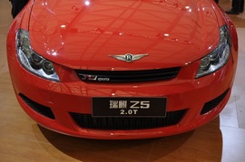   瑞麒Z5上海车展实拍