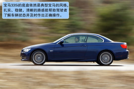   2011款宝马335i硬顶敞篷版测试