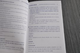   2010款铃木雨燕保养手册图片组