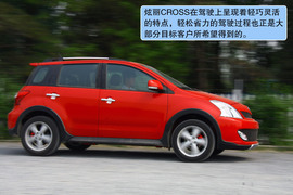   2011款长城炫丽CROSS试驾