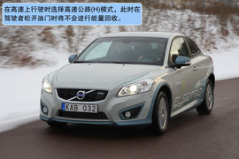   沃尔沃C30电动
