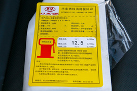 工信部汽车油耗标识