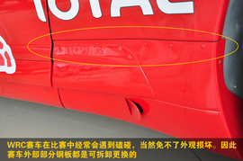   WRC勒布赛车雪铁龙C4实拍