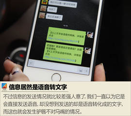   知豆D2S冬季用车体验
