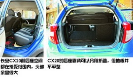   长安CX20对比瑞麒X1杂志评测