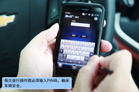   安吉星手机端使用手册