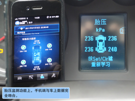   安吉星手机端使用手册