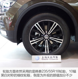   上海大众途观L 实拍