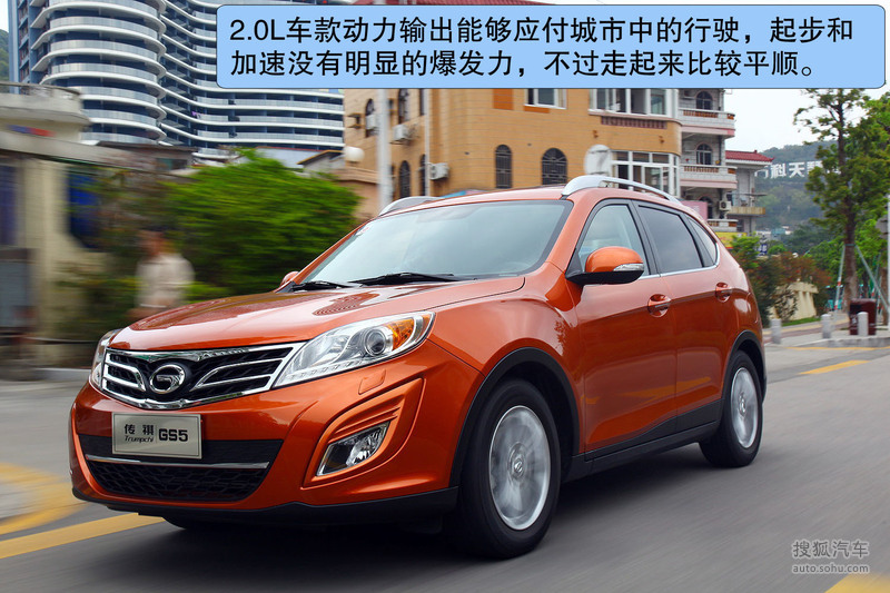 图库 广汽传祺 广汽传祺 gs5 4s店报价:          10.88-16.