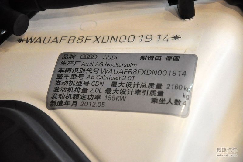 【 奥迪a5敞篷图片】_底盘发动机_搜狐汽车网