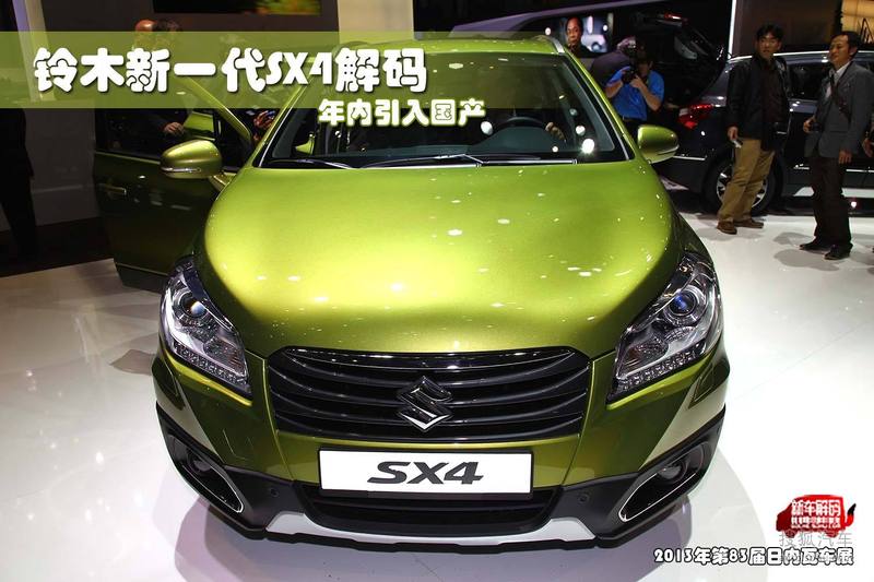 铃木新一代sx4解码