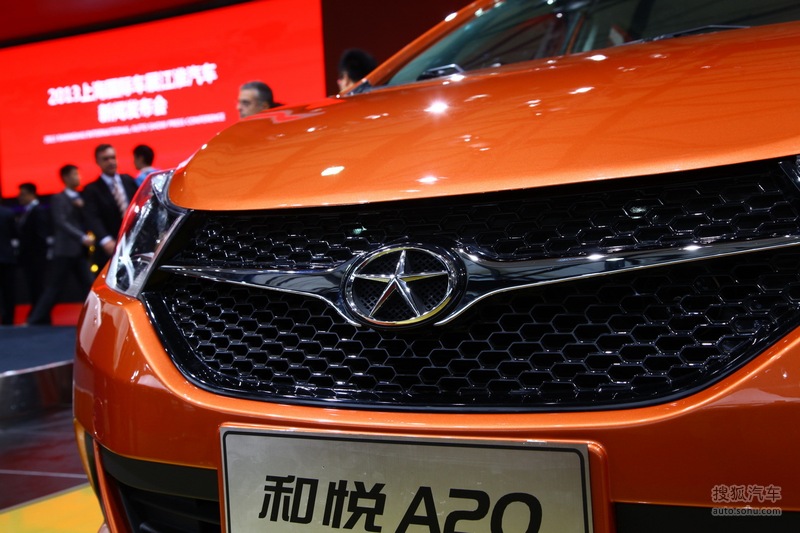 江淮和悦a20 2013上海车展实拍     提示:支持键盘翻页 &larr;左 右&