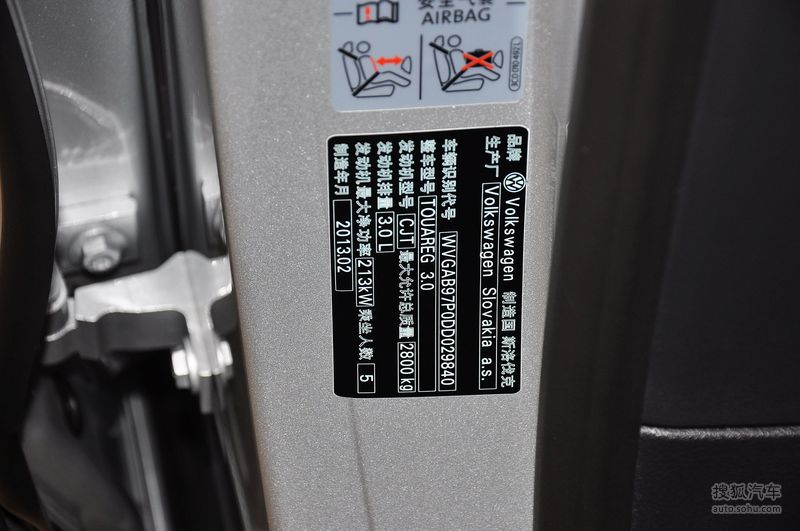 【 大众途锐图片】_2011款 3.0tsi v6 标配型 _底盘发动机_搜狐汽车网